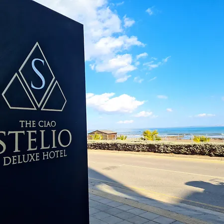 The Ciao Stelio Deluxe Boutique - Adults Only 호텔